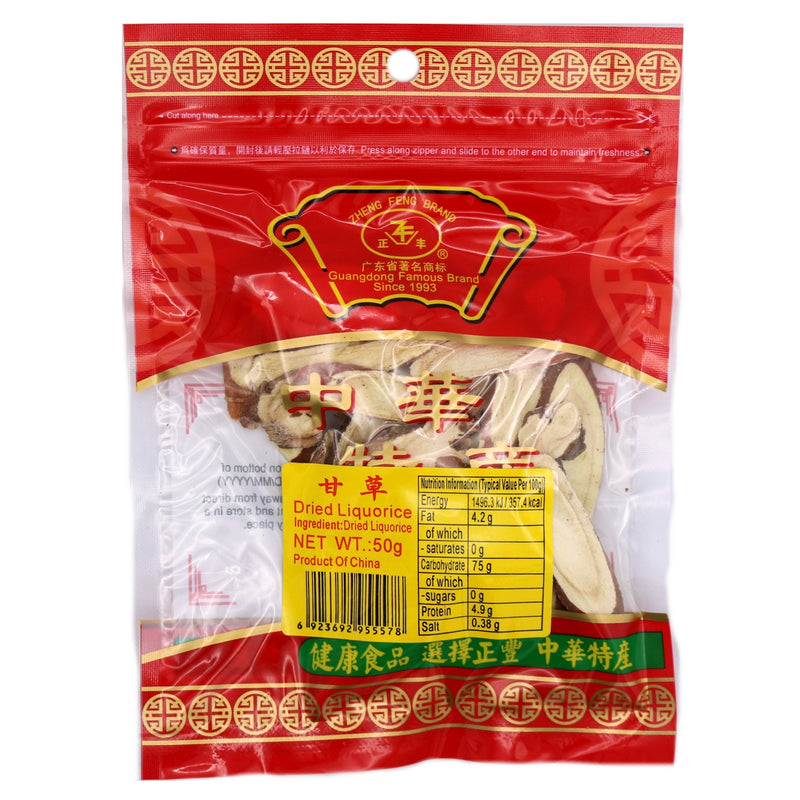 ZF Brand Dried Liquorice 50g | Tuk Tuk Mart