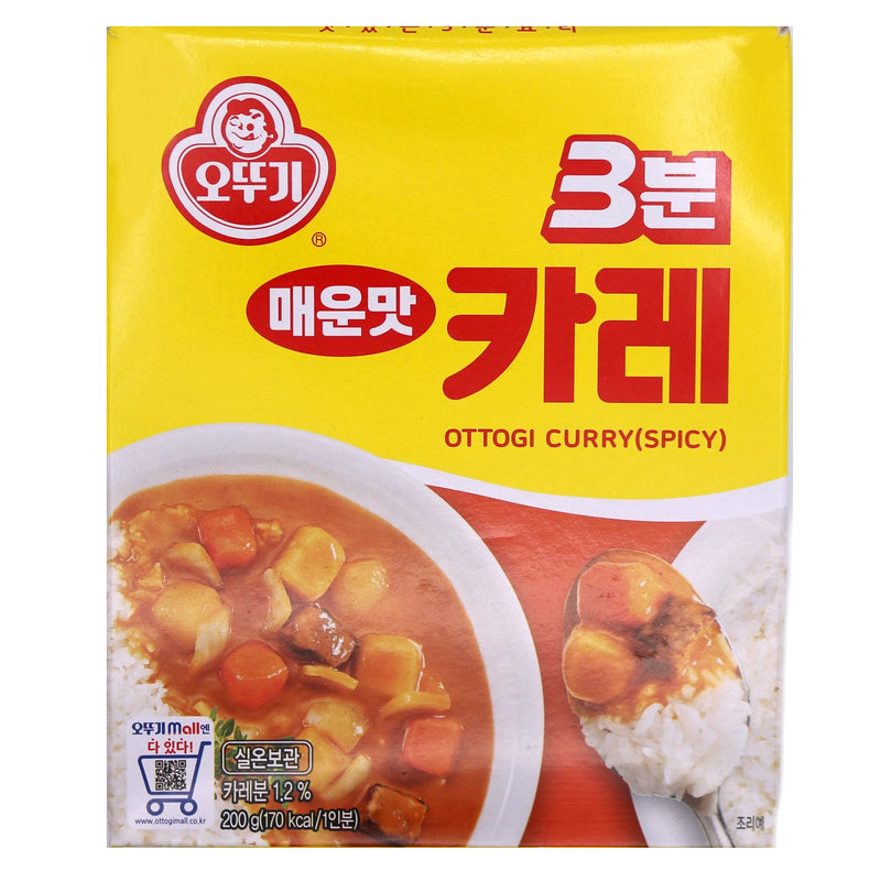 Ottogi Curry Spicy 200g | Tuk Tuk Mart