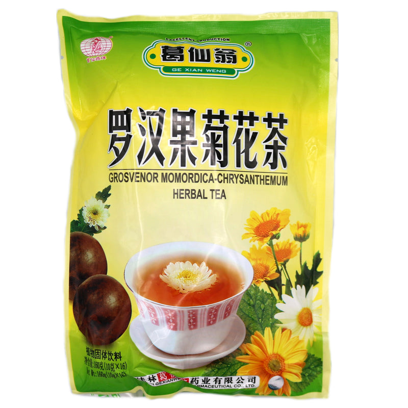 GXW Grosvenor Momordica Chrysanthemum Herbal Tea 160g (16 bags) | Tuk Tuk Mart