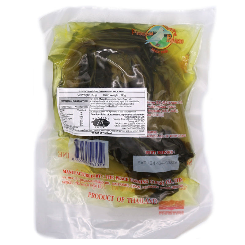 Pigeon Brand Sour Pickled Mustard Half in Brine 350g | Tuk Tuk Mart