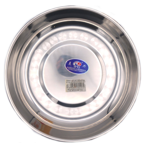 Mei Xing 24cm Cooking Tray | Tuk Tuk Mart