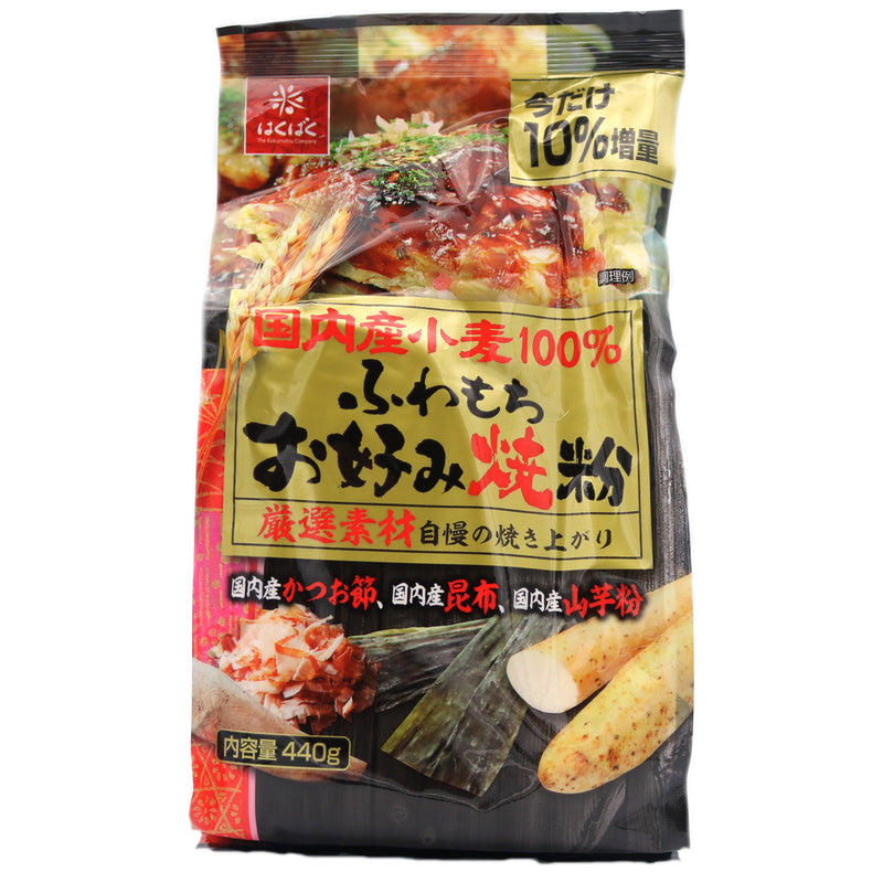 Hakubaku Okonomiyaki Flour Mix 440g | Tuk Tuk Mart