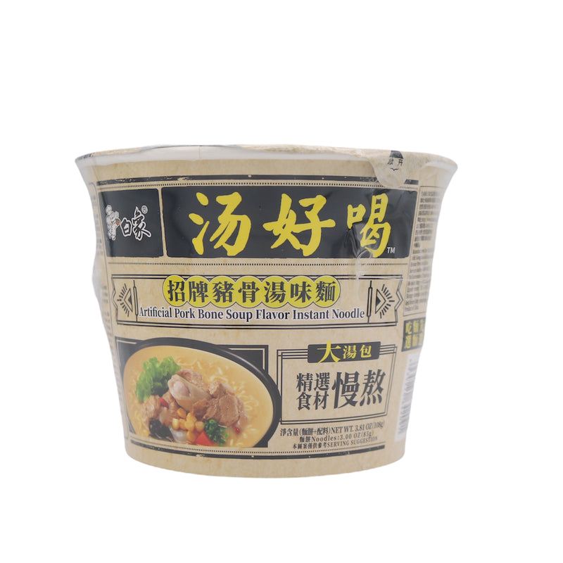 Bai Xiang Artificial Pork Bone Soup Noodle Bowl 108g | Tuk Tuk Mart