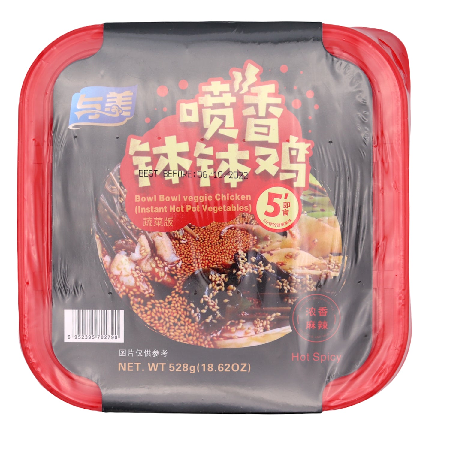 Instant hot pot online 99 ranch