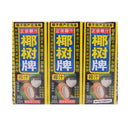 YS Coconut Juice Drink (6X245ml) | Tuk Tuk Mart