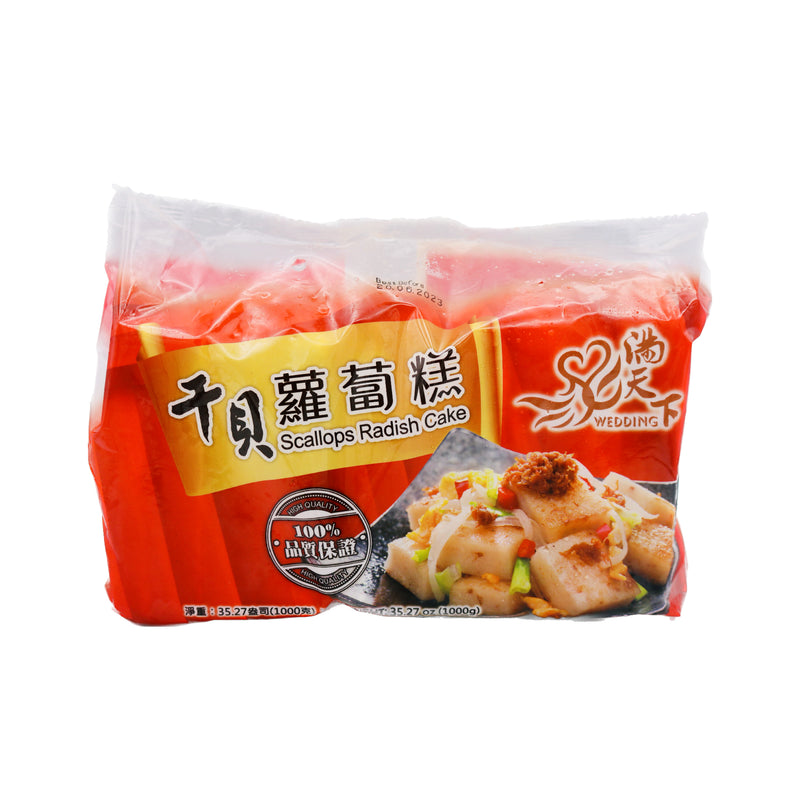 Kung Fu Food Radish Cake with Dried Scallops 功夫幹貝蘿蔔糕 1kg (Frozen) | Tuk Tuk Mart