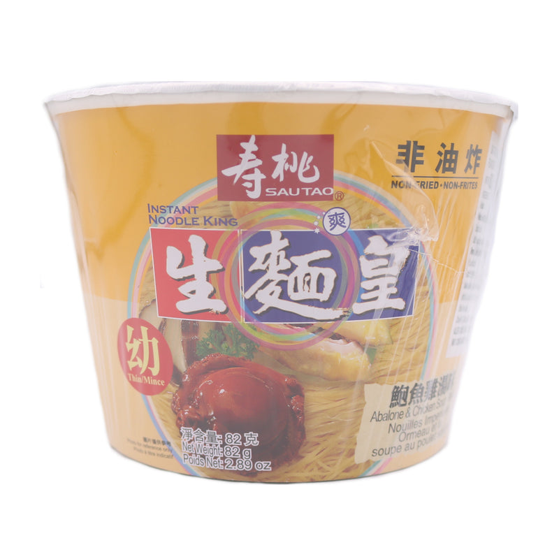 Sautao Instant Noodle King Abalone & Chicken Flavour 82g | Tuk Tuk Mart