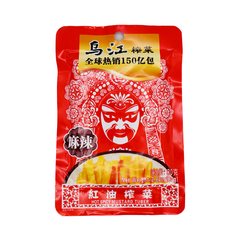 WJ Brand Mustard Chilli Oil Flavour 烏江紅油榨菜 (麻辣) 80g | Tuk Tuk Mart