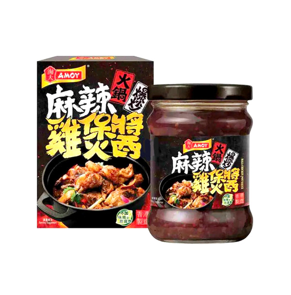 Amoy Mala Chicken Pot Sauce 淘大麻辣雞煲醬 220g | Tuk Tuk Mart