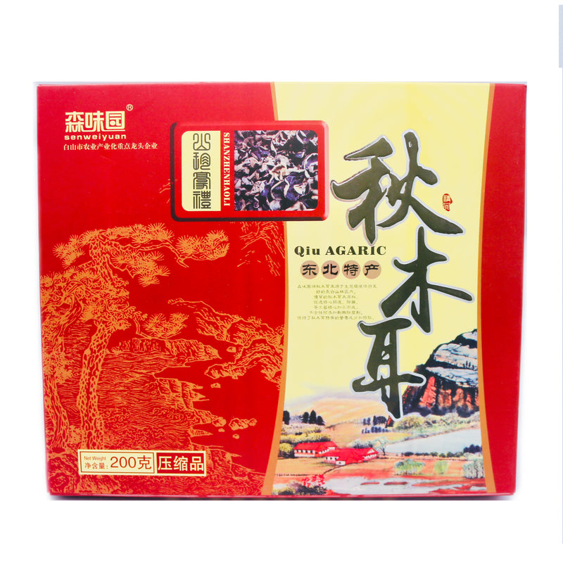 Sen Wei Yuan Black Fungus(Agaric) 森味園秋木耳禮盒 200g | Tuk Tuk Mart