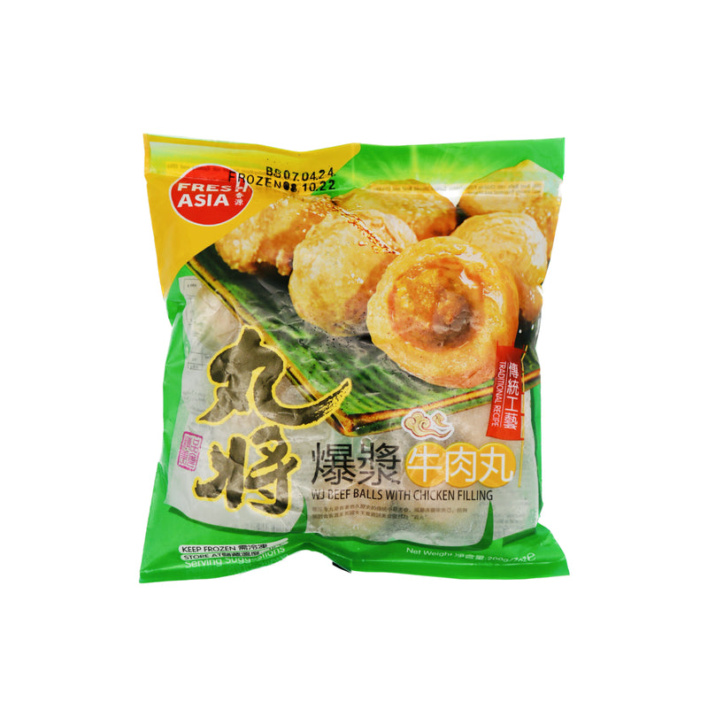 Freshasia Foods Hotpot Balls -  WJ Beef Balls With Chicken Filling 香源丸將爆漿牛肉丸 200g (Frozen) | Tuk Tuk Mart