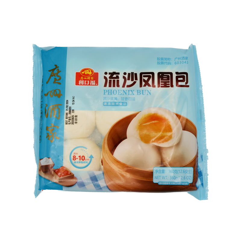 GZJJ Likoufu Phoenix Bun 廣州酒家利口福 流沙鳳凰包 (9 pieces) 360g (Frozen) | Tuk Tuk Mart