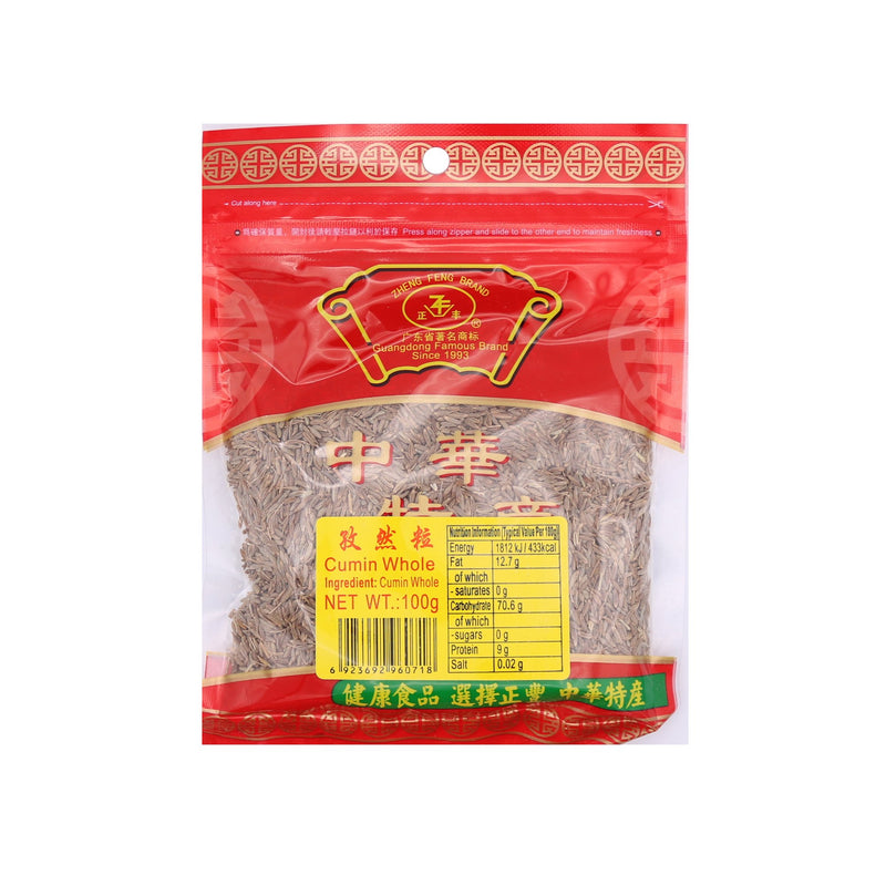 Zheng Feng Brand Cumin Whole 100g | Tuk Tuk Mart
