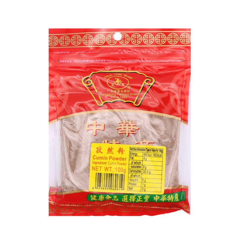 Zheng Feng Brand Cumin Powder 100g | Tuk Tuk Mart