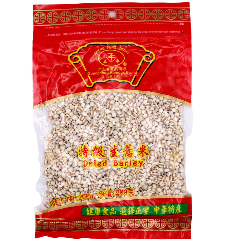 Zheng Feng Brand Dried Barley 200g | Tuk Tuk Mart