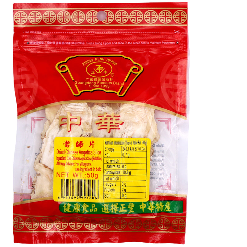 Zheng Feng Brand Dried Chinese Angelica Slice 50g | Tuk Tuk Mart