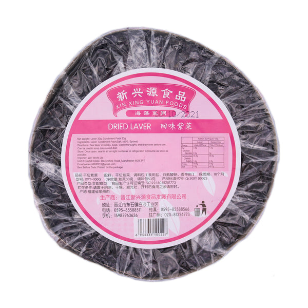 Xin Xing Yuan Dried Laver 83g | Tuk Tuk Mart