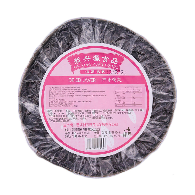 Xin Xing Yuan Dried Laver 83g | Tuk Tuk Mart