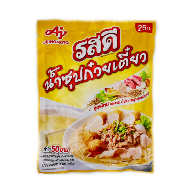Ajinomoto Rosdee Noodle Soup Powder 麵湯湯料 75g | Tuk Tuk Mart