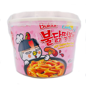 Samyang Buldak Hot Chicken Topokki Carbonara 三養超辣雞肉味奶油年糕 (Bowl) 179g | Tuk Tuk Mart