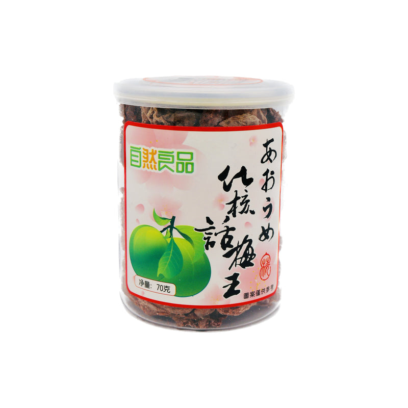 Natural Is Best Seedless Preserved Wah Plums 自然良品化核話梅王 70g | Tuk Tuk Mart