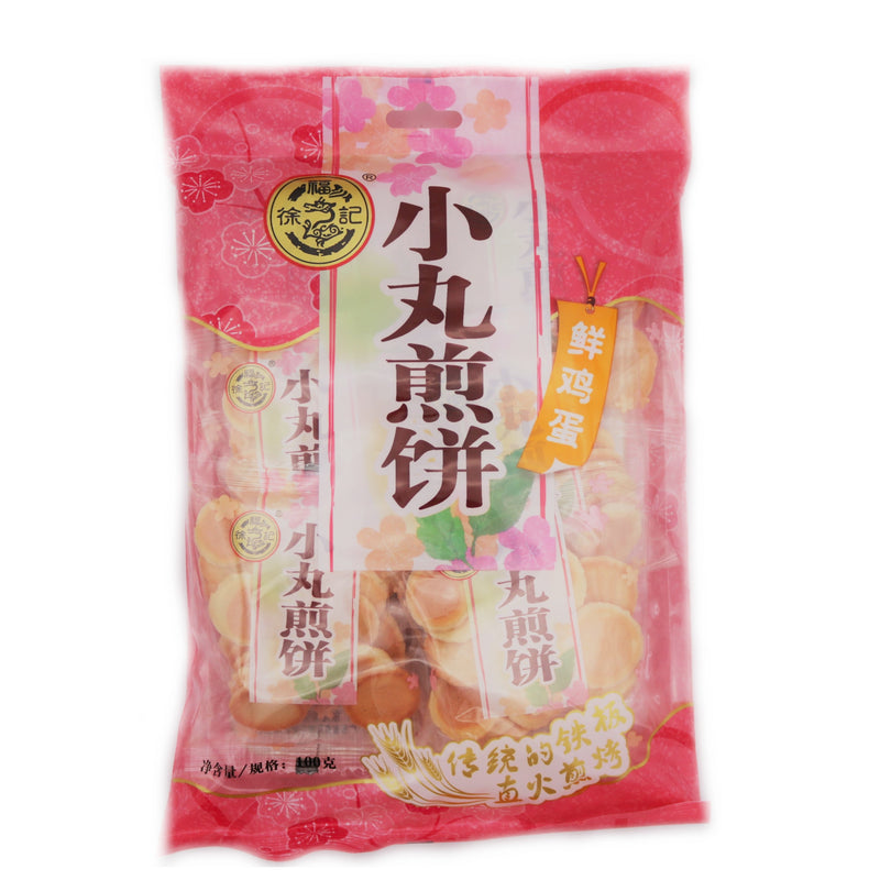 HSU Xiaowan Cookie (Egg Flavour) 徐福記小丸煎餅 (雞蛋) 100g | Tuk Tuk Mart
