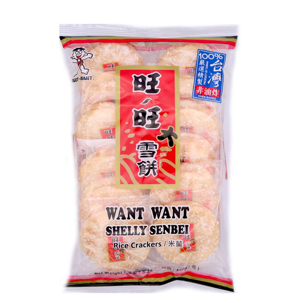 Want Want Shelly Senbei Rice Crackers 150g | Tuk Tuk Mart