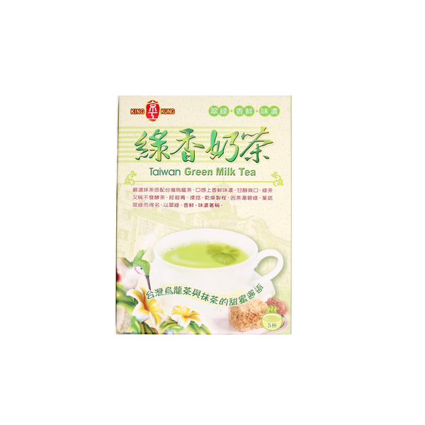 King Kung Green Milk Tea Drink 110g (5x22g) | Tuk Tuk Mart