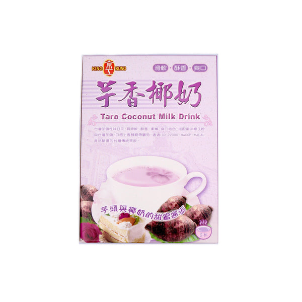 King Kung Taro Coconut Milk Drink 110g (5x22g) | Tuk Tuk Mart