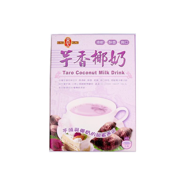King Kung Taro Coconut Milk Drink 110g (5x22g) | Tuk Tuk Mart