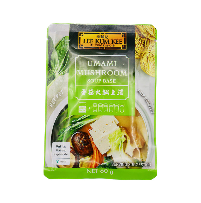 Lee Kum Kee Umami Mushroom Soup Base 李錦記香菇火鍋上湯 60g | Tuk Tuk Mart