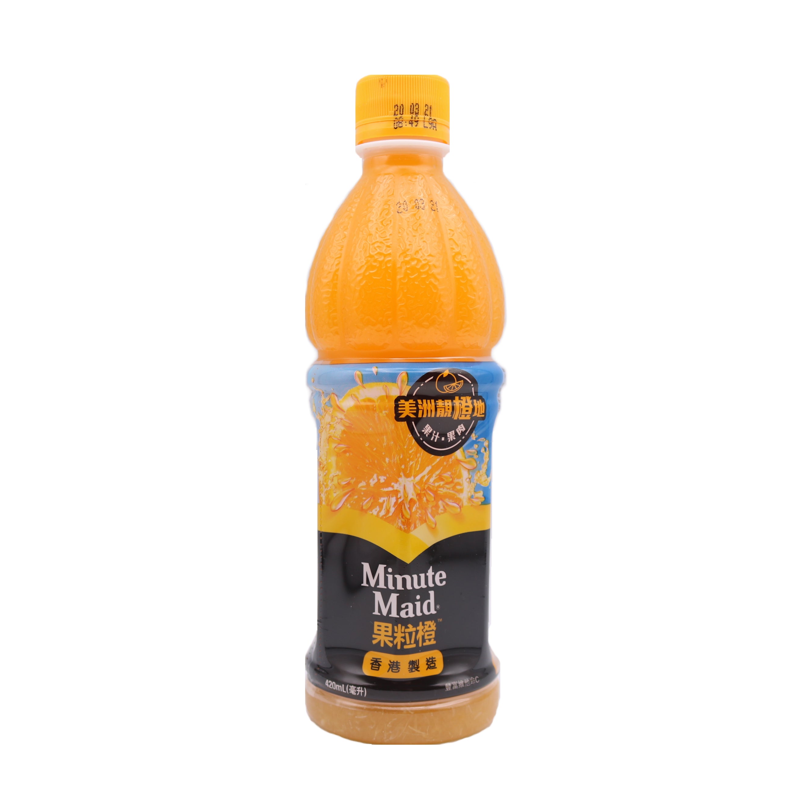 Shitheadsteve - Minute Maid orange soda hit different