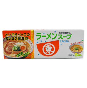 Higashimaru Ramen Soup Stock 拉麵湯粉醬油味 95g | Tuk Tuk Mart