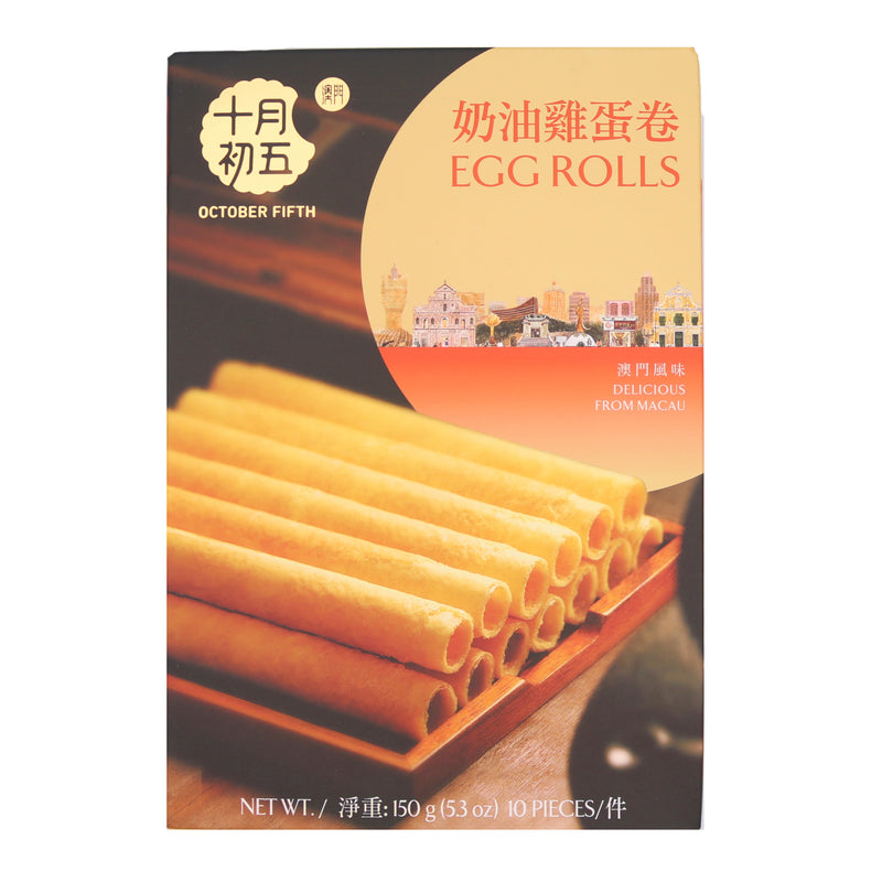October Fifth Egg Rolls 十月初五奶油雞蛋卷 (10 Pcs) 150g | Tuk Tuk Mart