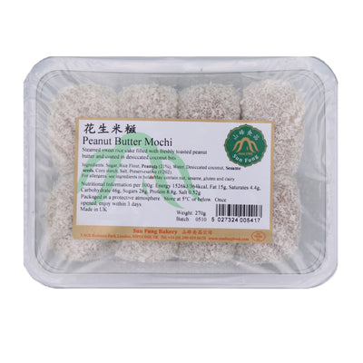 Sun Fung Bakery Peanut Butter Mochi 270g | Tuk Tuk Mart