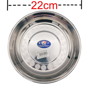 Mei Xing Stainless Steel Meal Plate Platter 美興不鏽鋼餐盤 22cm | Tuk Tuk Mart