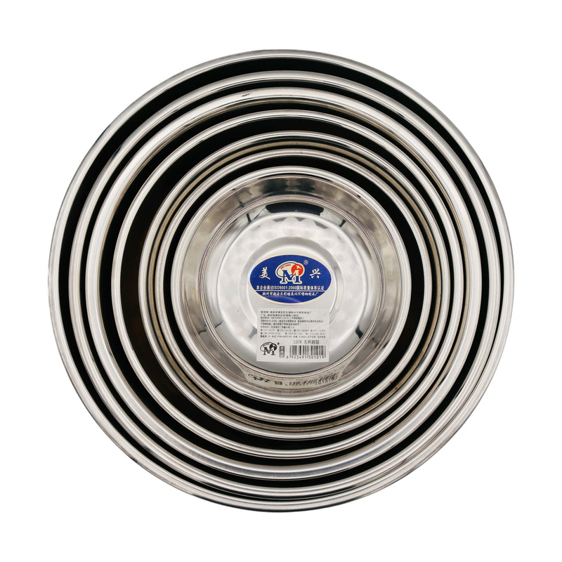 Mei Xing Stainless Steel Meal Plate Platter 美興不鏽鋼餐盤 20cm | Tuk Tuk Mart