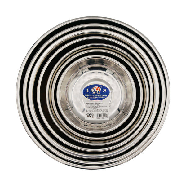 Mei Xing Stainless Steel Meal Plate Platter 美興不鏽鋼餐盤 18cm | Tuk Tuk Mart