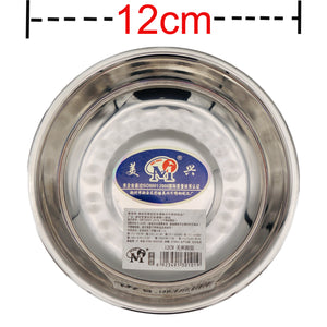 Mei Xing Stainless Steel Meal Plate Platter 美興不鏽鋼餐盤 12cm | Tuk Tuk Mart