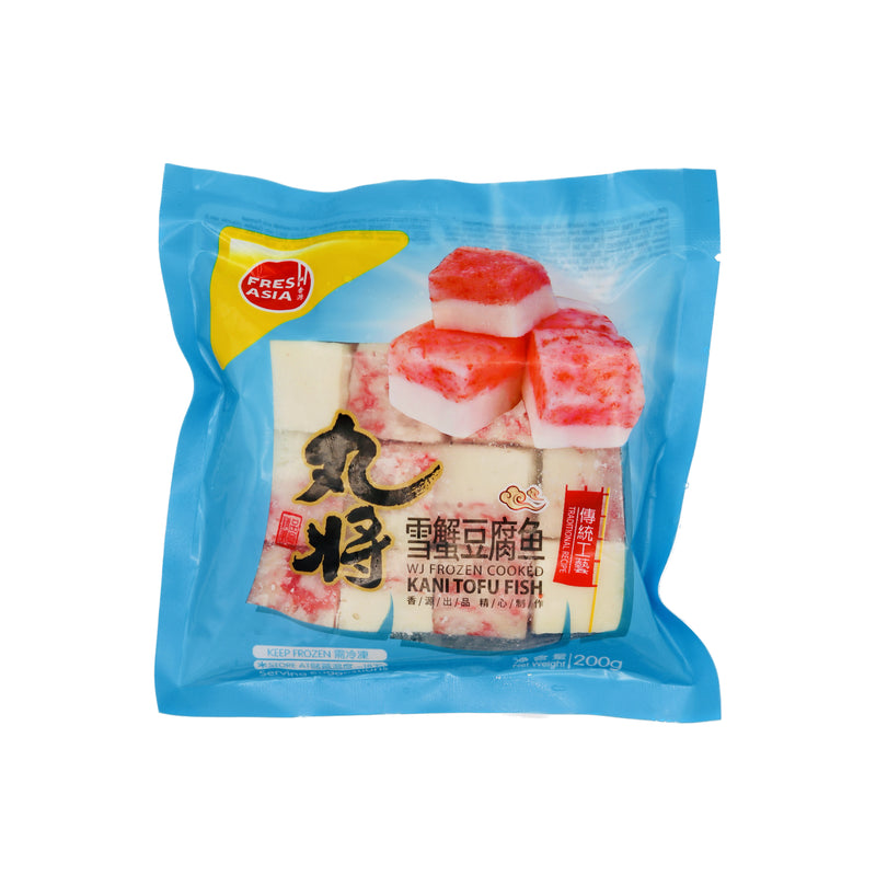 Freshasia Foods WJ Kani Tofu Fish 丸將雪蟹豆腐魚丸 200g (Frozen) | Tuk Tuk Mart