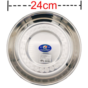 Mei Xing Stainless Steel Meal Plate Platter 美興不鏽鋼餐盤 24cm | Tuk Tuk Mart
