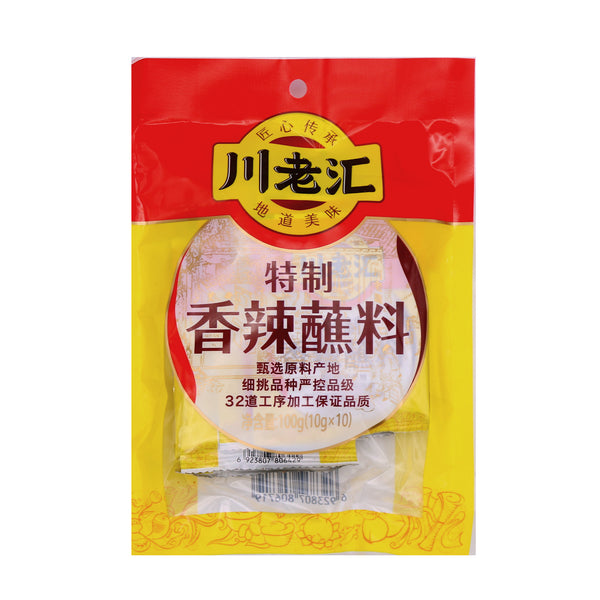 CLH Spicy Seasoning 100g | Tuk Tuk Mart