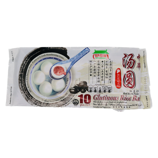 China Town Glutinous Rice Ball Red Bean Paste 中華紅豆沙湯圓 (20g*10Pcs) 200g (Frozen) | Tuk Tuk Mart