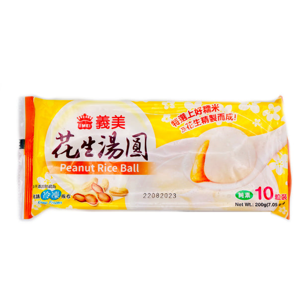 I Mei Glutinous Rice Ball- Peanut  義美花生湯圓 200g (Frozen) (10 Rice balls) | Tuk Tuk Mart